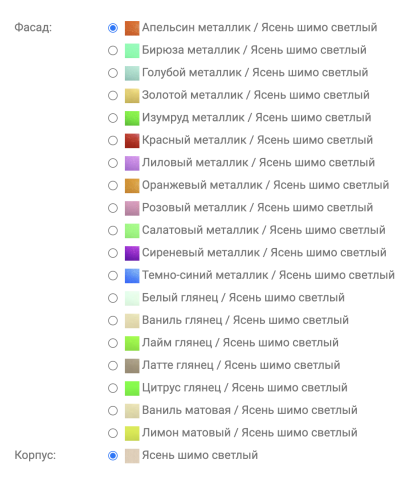 Детский Гарнитур Юниор-2 Стенка МДФ (Ш-2550 х В-2000 х Г-520 мм)/Разные Цвета